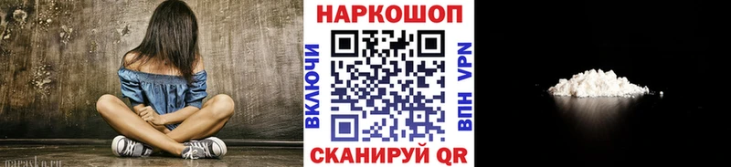 Купить наркотики Шлиссельбург Alpha-PVP  Конопля  Меф мяу мяу  ГАШ 