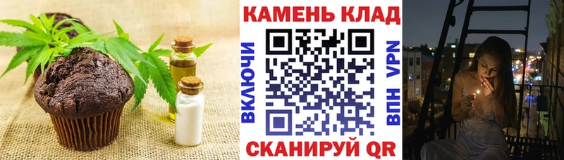 дарнет шоп  Шлиссельбург  Cannafood конопля 