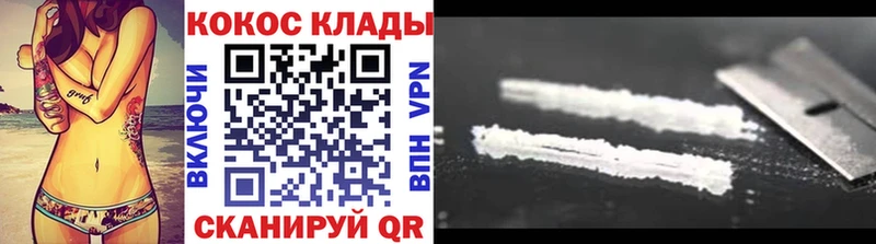 COCAIN Columbia  Шлиссельбург 