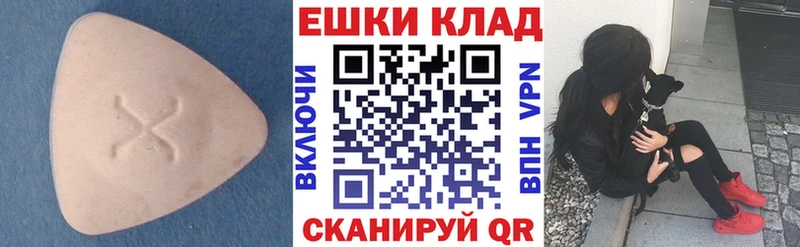 где найти наркотики Шлиссельбург ЭКСТАЗИ TESLA