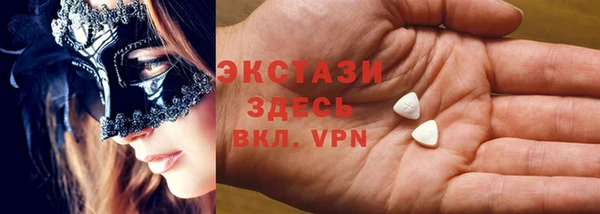 твердый Абдулино