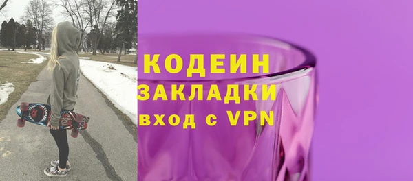эйфоретик Абинск