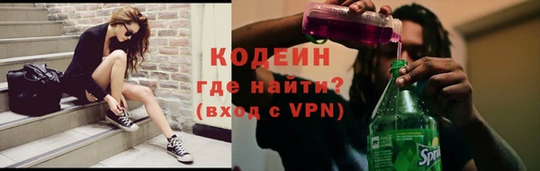 эйфоретик Абинск