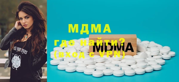 индика Абаза
