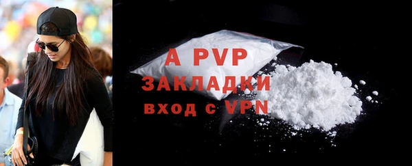 твердый Абдулино