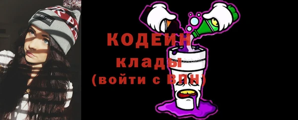 эйфоретик Абинск