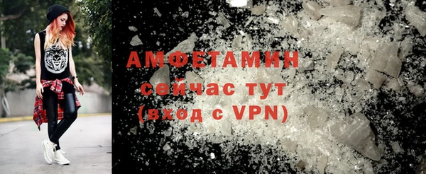 эйфоретик Абинск