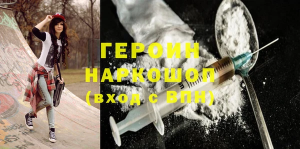 эйфоретик Абинск