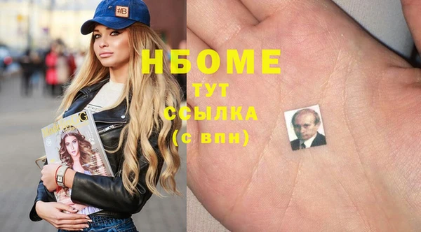 эйфоретик Абинск