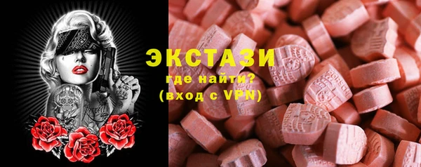 твердый Абдулино
