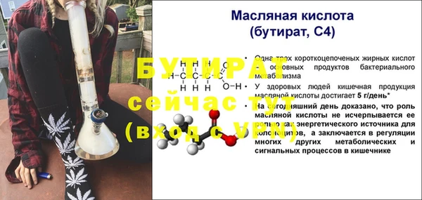 эйфоретик Абинск