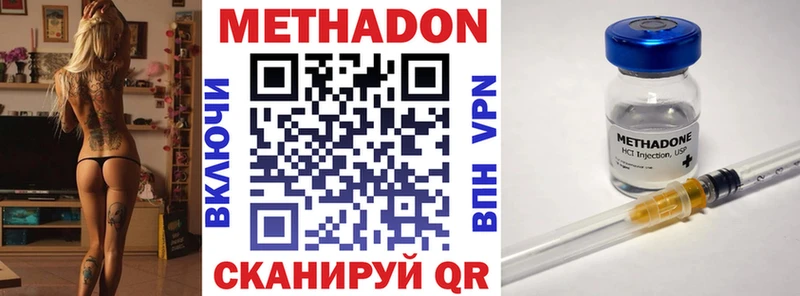 Метадон мёд  Шлиссельбург 