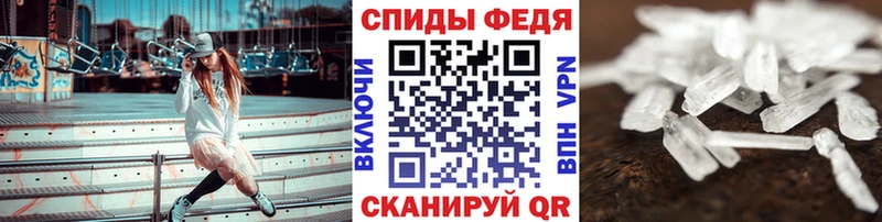 МЕТАМФЕТАМИН винт  Шлиссельбург 
