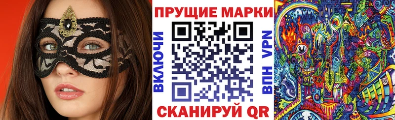 где купить наркотик  Шлиссельбург  Марки N-bome 1500мкг 