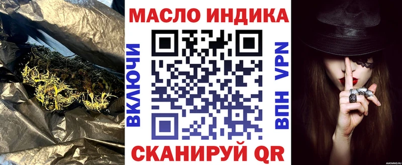 Дистиллят ТГК жижа  нарко площадка формула  OMG рабочий сайт  Шлиссельбург  где найти  